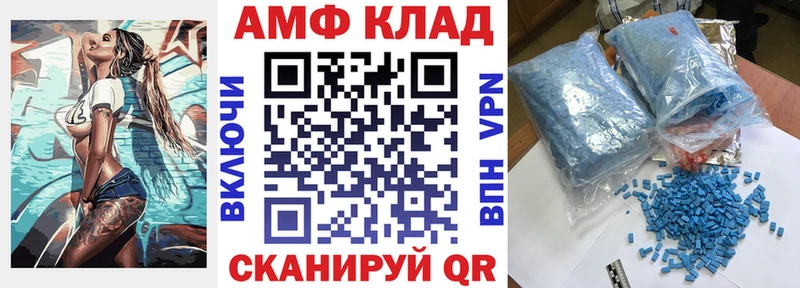 ОМГ ОМГ ССЫЛКА  Харовск  Амфетамин 98% 