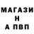АМФЕТАМИН Розовый Er Mok