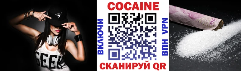Cocaine 99% цена наркотик Харовск