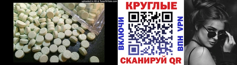 ЭКСТАЗИ ешки  Харовск 