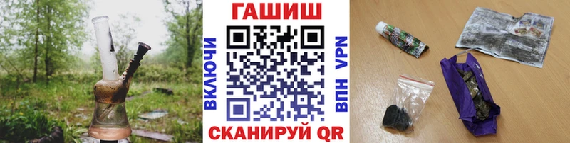 ГАШИШ убойный  Харовск 
