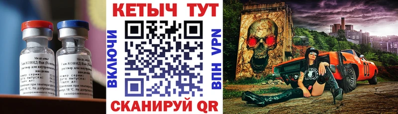 КЕТАМИН VHQ где можно купить Харовск