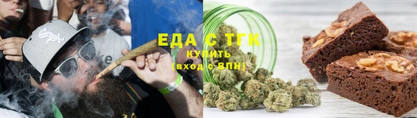 соль ск Нея