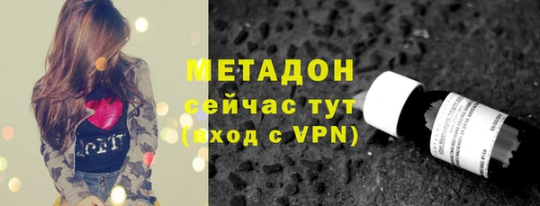 марки lsd Нефтегорск