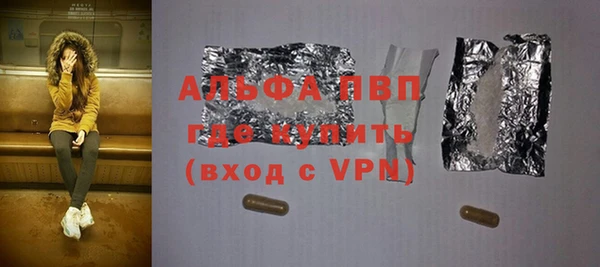 PSILOCYBIN Наволоки
