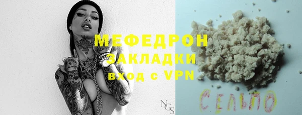 дурь Навашино