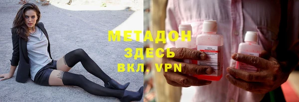 марки lsd Нефтегорск