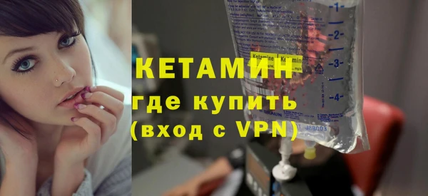 соль ск Нея