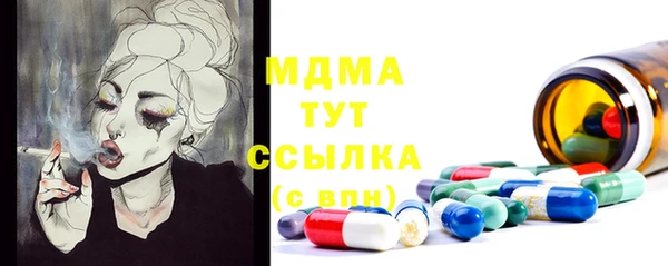 марки lsd Нефтегорск
