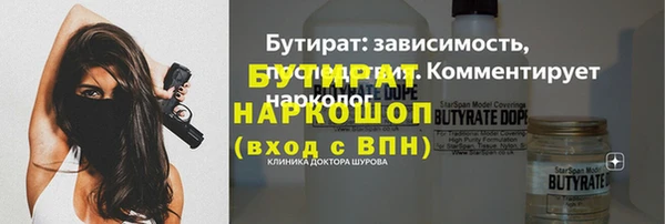 дурь Навашино