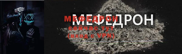 прущая мука Нефтекумск