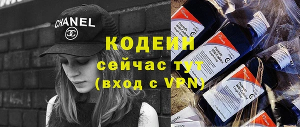 прущая мука Нефтекумск