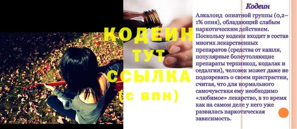 марки lsd Нефтегорск
