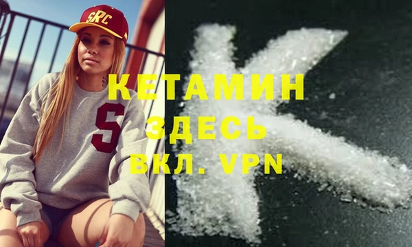марки lsd Нефтегорск