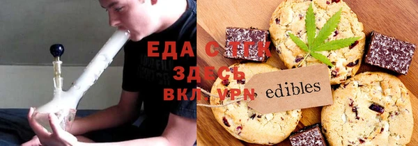 прущая мука Нефтекумск