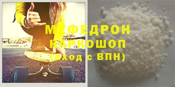 дурь Навашино