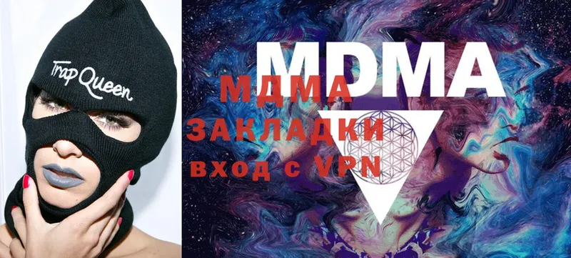 сколько стоит  Харовск  MDMA crystal 