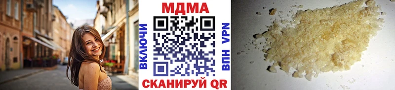 MDMA кристаллы  продажа наркотиков  Харовск 