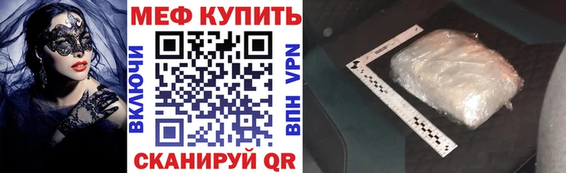 цена наркотик  KRAKEN tor  Меф VHQ  Харовск 