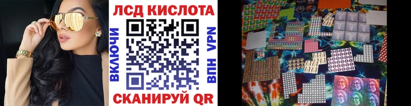 Наркотические марки 1500мкг  гидра tor  Харовск  закладки 
