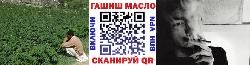 ТГК Wax  Харовск 